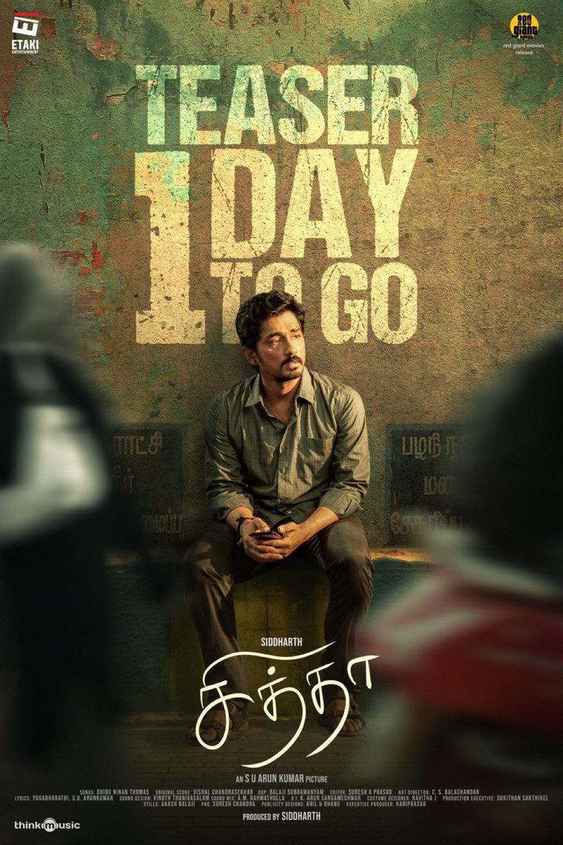 OnlyKollywood's tweet photo. Hearing this is gonna be a special outing for Siddharth and one of the important film of this year. Teaser of #Chithha dropping tomorrow.
@Etaki_official #SUArunkumar @dhibuofficial @composer_vishal @RedGiantMovies_ @balaji_dop137
#ChithhaTeaser
#ChiththaFromSep28 https://t.co/pdTMnt2uba
