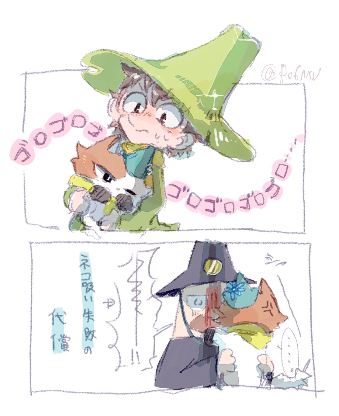 ぽむ太郎♡即購入OK⭐︎ しんしむ on X: 
