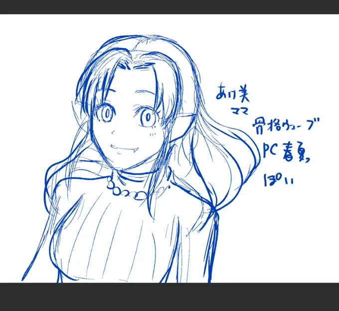 寝る前のどうでもいいつぶやき