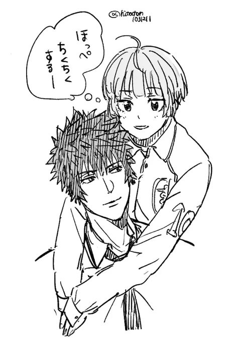 落書き狡朱 