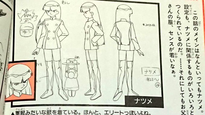 なんか20歳のNが電車とレールの玩具で遊んでた事が話題になってるけど、20歳になってもミニチュアタウンとお人形遊びをしてるエスパー少女(自称)が居た事もたまには思い出してあげて欲しい('・ω・`) 