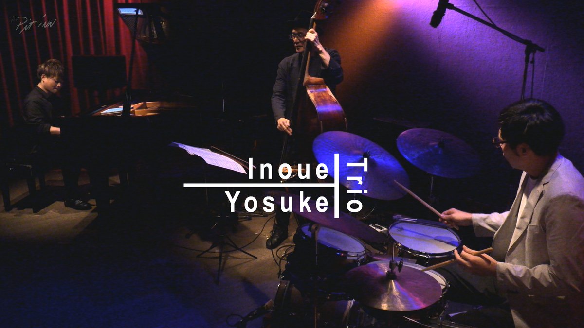 pit_inn_'s tweet photo. Today’s <Yosuke Inoue Trio> show is now archived.
The archive will be available for streaming for a month. Please enjoy!
https://t.co/4j7XFjK8eR
#pitinnnetjazz
#shinjukupitinn
#YosukeInoueTrio
#YosukeInoue #bass
#KazuhiroTakemoto #piano
#ShogoHamada #drums
#jazz https://t.co/Mpd1rV9npt