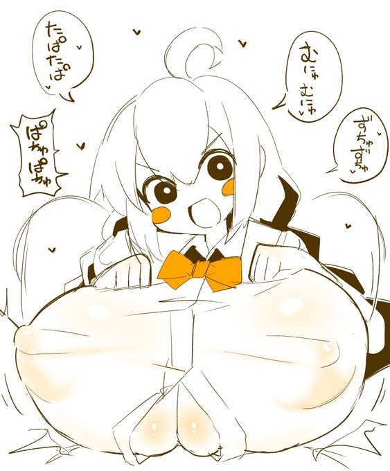 今日のコッショリ アカリがやってきたぞっパイズリ
差分→https://t.co/eCmWzsiDon 