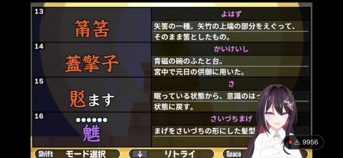 あずきんち #AZKi 「そう言う読み方なのか！」って思ってみてたけど