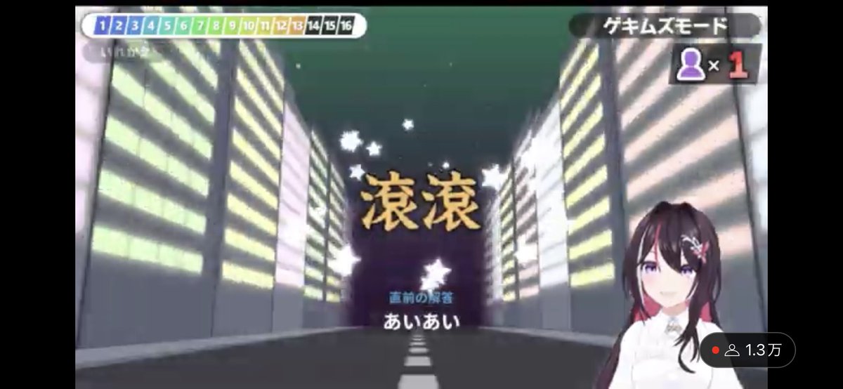 あずきんち #AZKi 「そう言う読み方なのか！」って思ってみてたけど