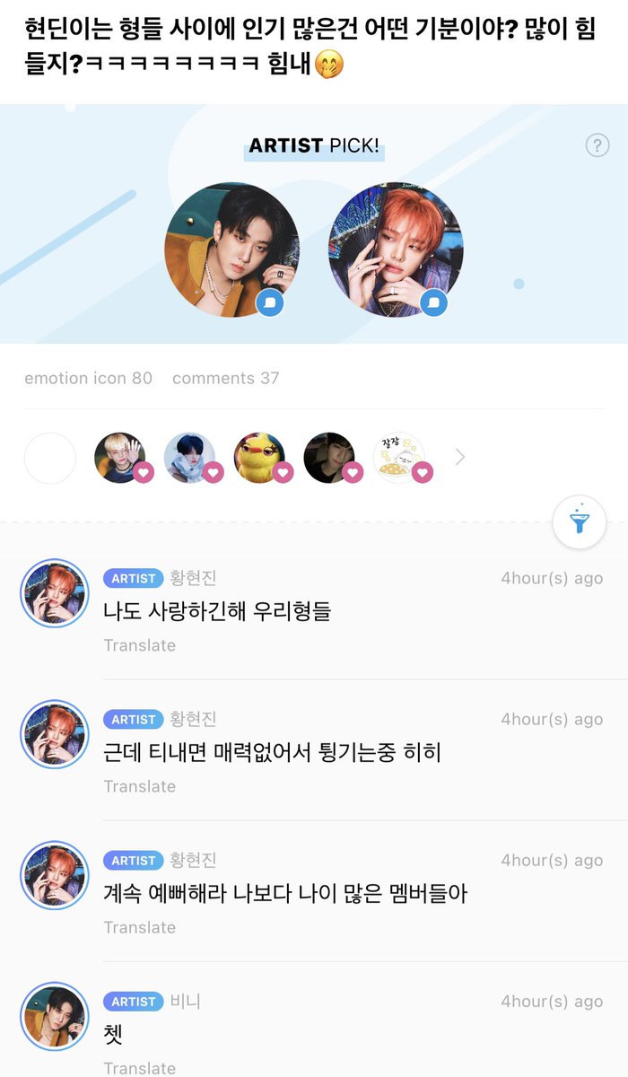 ddeskz's tweet photo. 🐷🐰🥟✉️[230905]

👤: Hyunjin, qué se siente ser popular entre los hyungs? Es difícil, eh? ㅋㅋㅋㅋㅋㅋ Mantente fuerte 🤭 

🥟: Yo también amo a nuestros hyungs
🥟: Pero si lo hago demasiado obvio no tiene ningún encanto, así que me hago el difícil para conseguirlo hehe

+ https://t.co/6aSvxexwFY