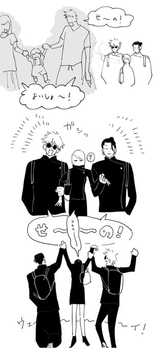 さしす〜 