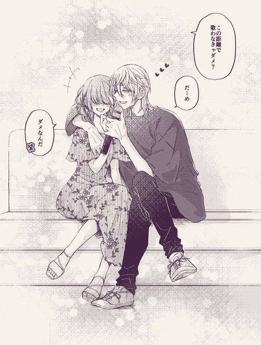 mty #tkrvプラス
夢主姿あり喋る

でも歌いづらそだね 
