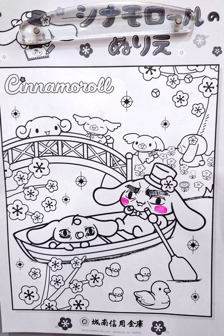 申し訳ございません
私がやりました 