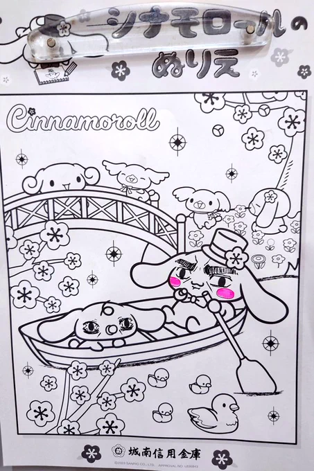 申し訳ございません
私がやりました 