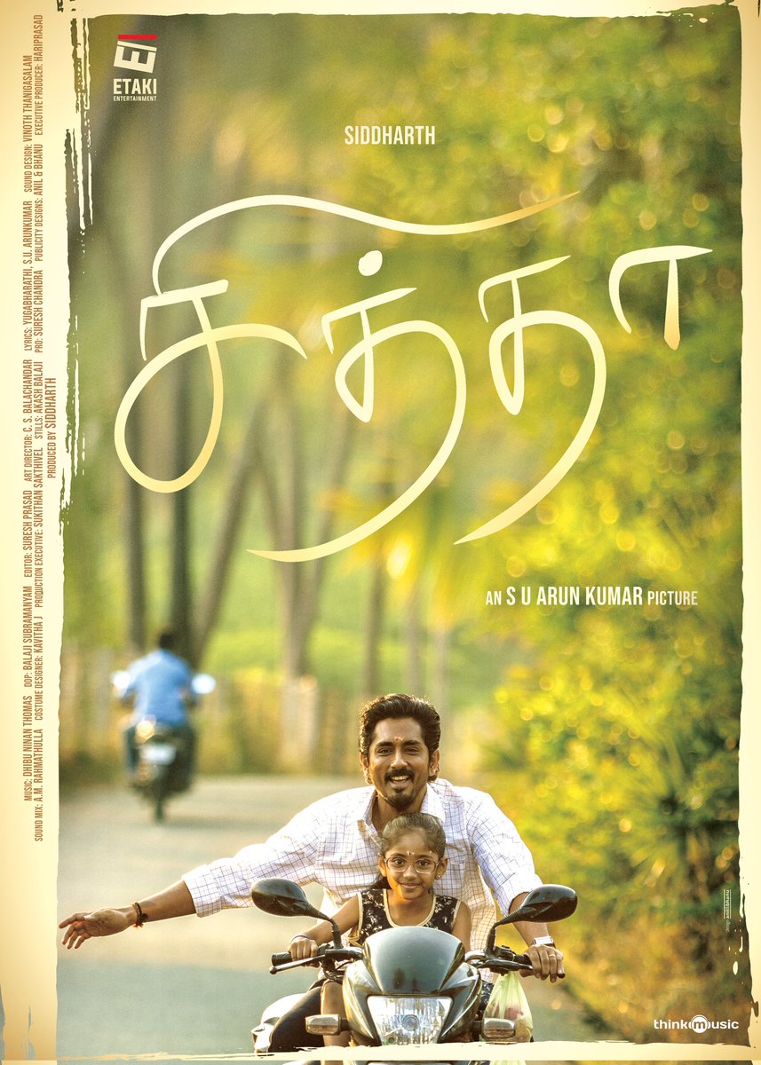 VCDtweets's tweet photo. #Siddharth's #Chithha teaser from tomorrow ❤️.. Sid in a lovely feel good film this time. Coming up from Pannayarum Padminiyum fame SU. Arunkumar👌
#ChithhaTeaser #ChiththaFromSep28 https://t.co/SbvpK8v3wa