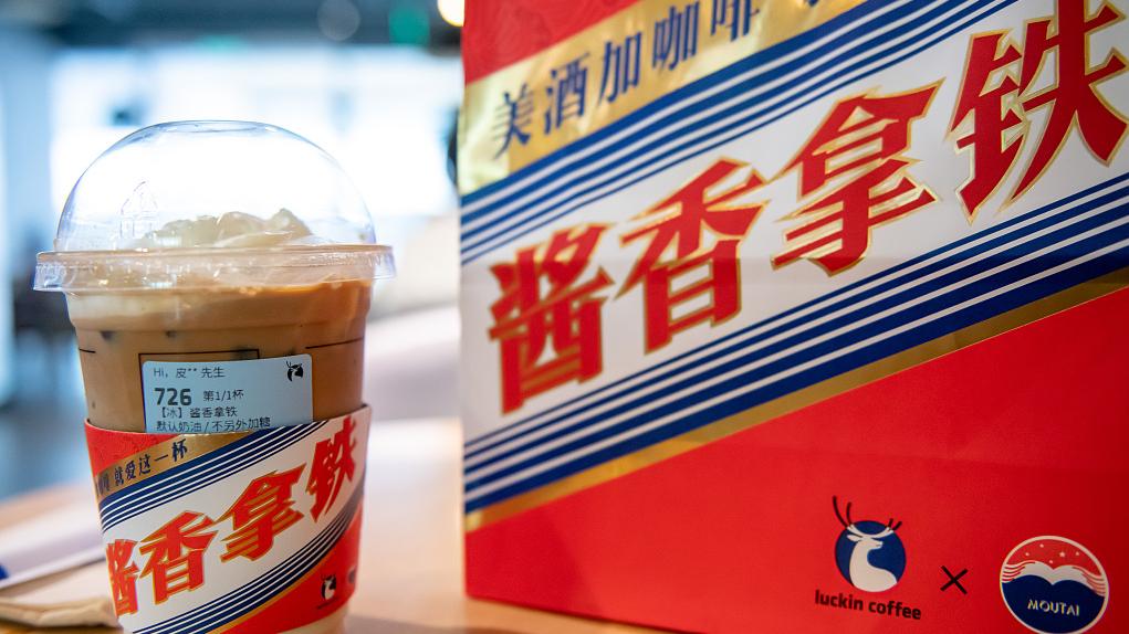 guixingren's tweet photo. #Starbucks' Chinese rival #luckincoffee launches an alcohol-flavored latte in collaboration with #Moutai

https://t.co/EQRcCJ0IG8 https://t.co/9J6oBUk0uV