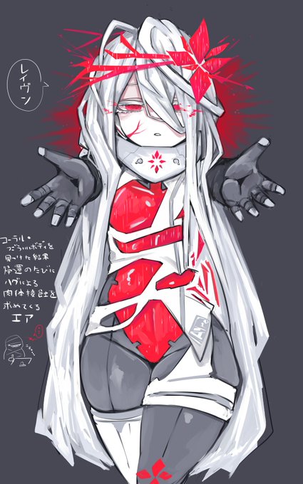 "視"えました
エアは白髪ロング赤目少女です(妄想デザイン) 