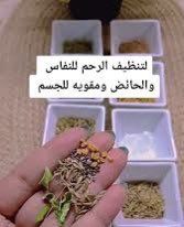 Dr_mahaalnemer's tweet photo. لاتحتاج السيدة "تنظيف" الرحم بعد الدورة أو الولادة 

وما انتشر من خلطات "تنظف الرحم " انما هي اعشاب مسيله للدم ولذا يزيد خروج الدم فتعتقد انه ينظف الرحم 

✅ حبوب منع الحمل يوم ٢١ نفاس تقلل الدم وتنظم الدورة https://t.co/SHyTEWZclM