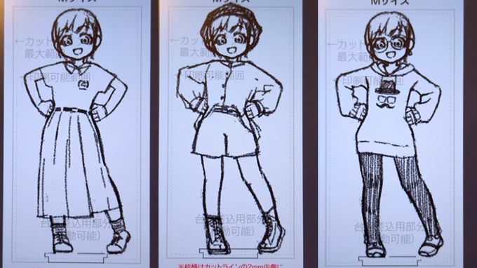 1個に絞りきれず迷ってるうちに落書きが増えていく 