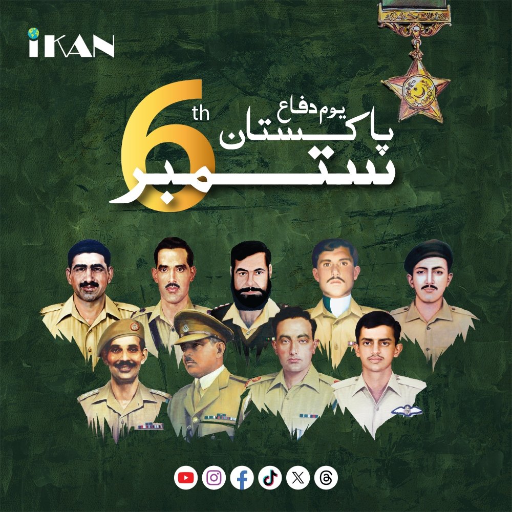 Our Martyrs our Heroes 💚🇵🇰

#6thseptember #defenceday #6thseptemberdefenceday #pakistan