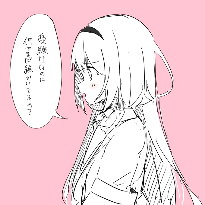 現実逃避 
