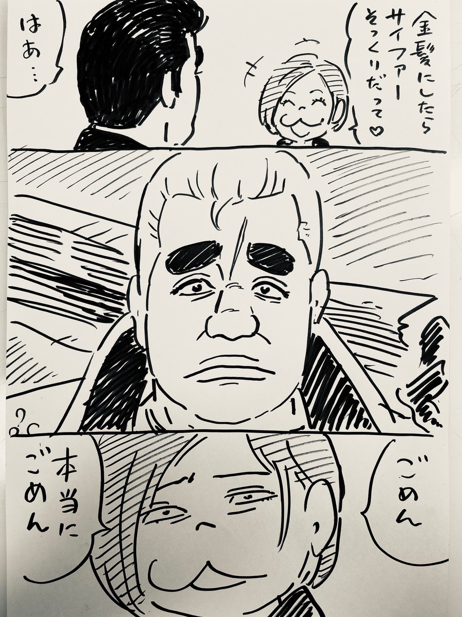 謝罪 