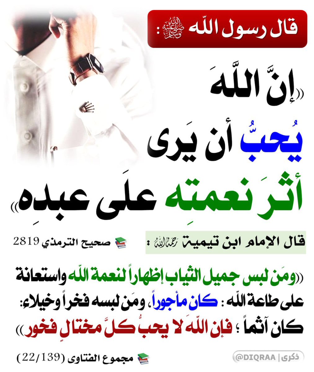 🥀🌷🌲🌹بناتي حياتي🌹🌷🌲🥀 tweet media