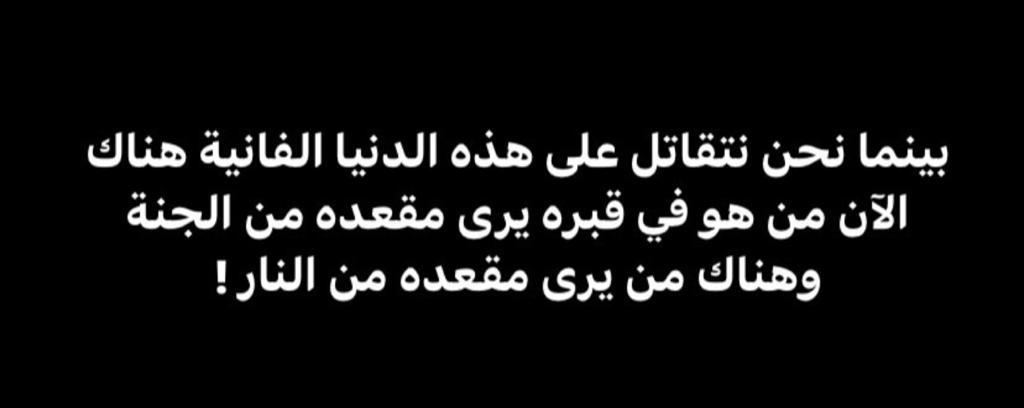 🥀🌷🌲🌹بناتي حياتي🌹🌷🌲🥀 tweet media