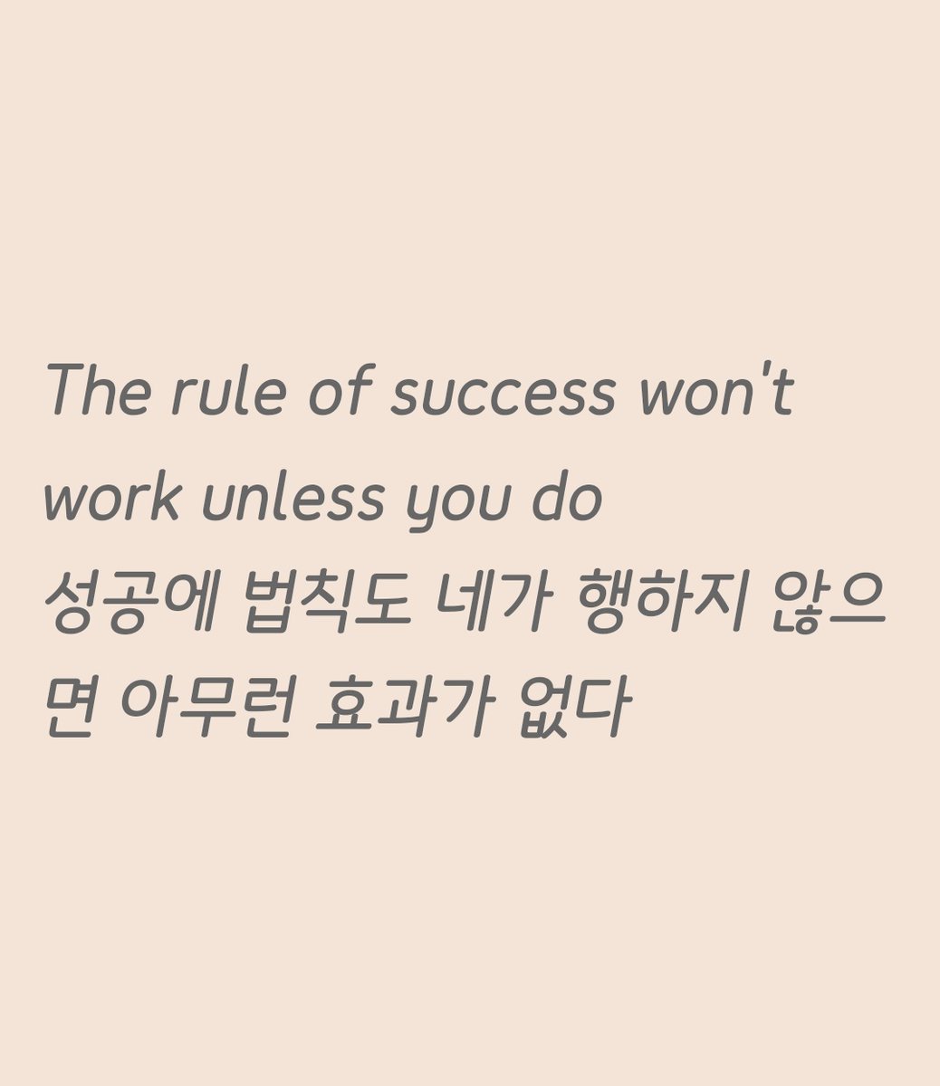 매일 2시간씩 영어공부하는 영친놈의 기록타래✨️ 호주 워홀갈 때까지...천천히...타래로 이어집니다..,