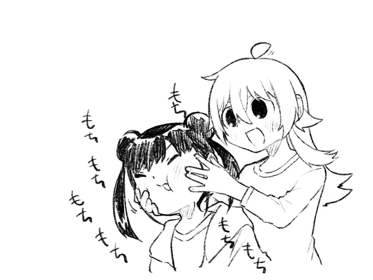 もちもちもちもちもちもちもちもち #毎日かほちょこ 