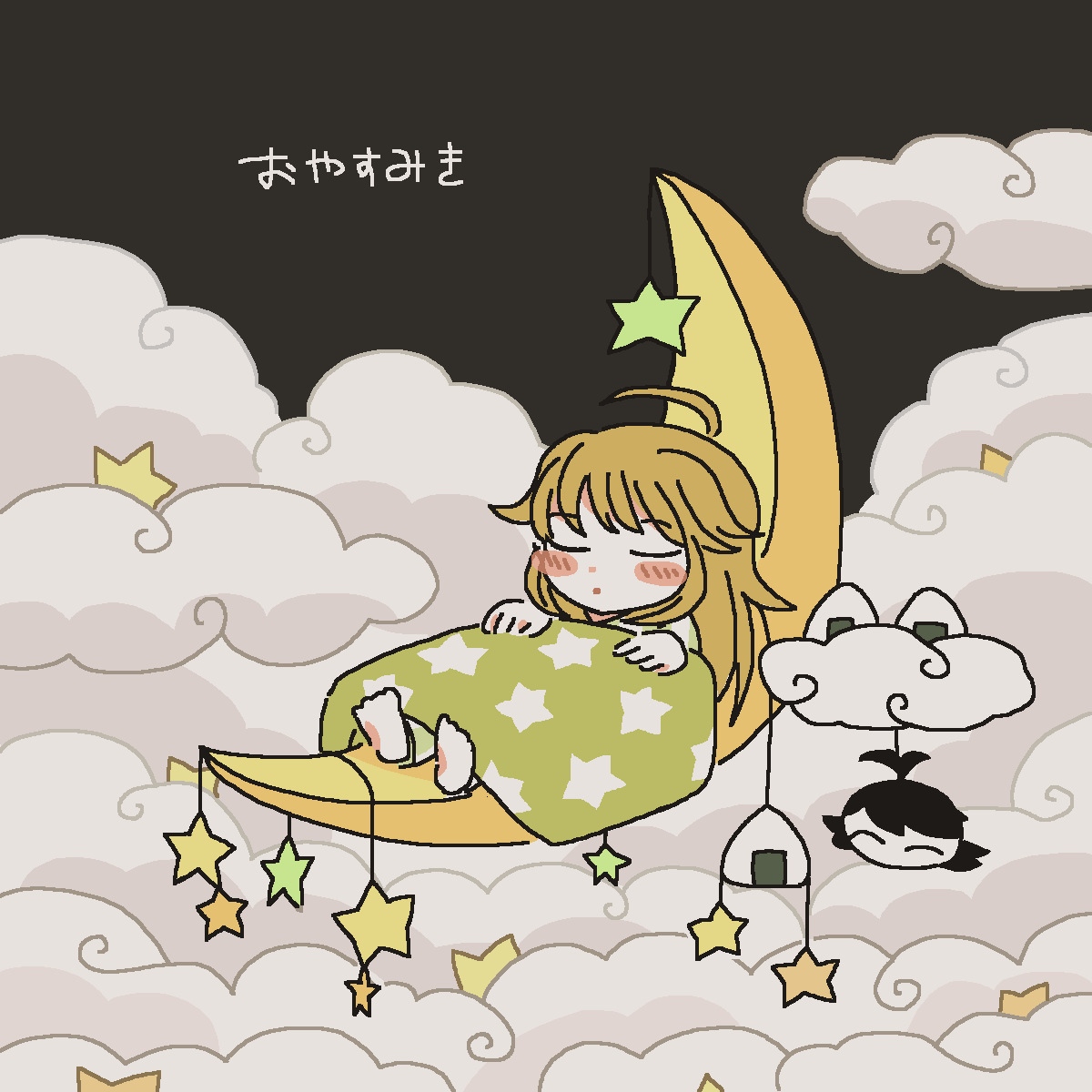 「」|⌒ ⌢のイラスト