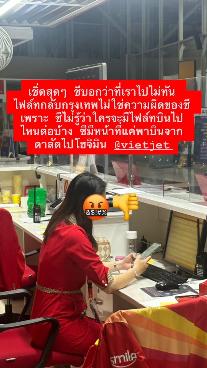 เฟรนด์จ้าไม่ใช่เฟิร์น tweet media