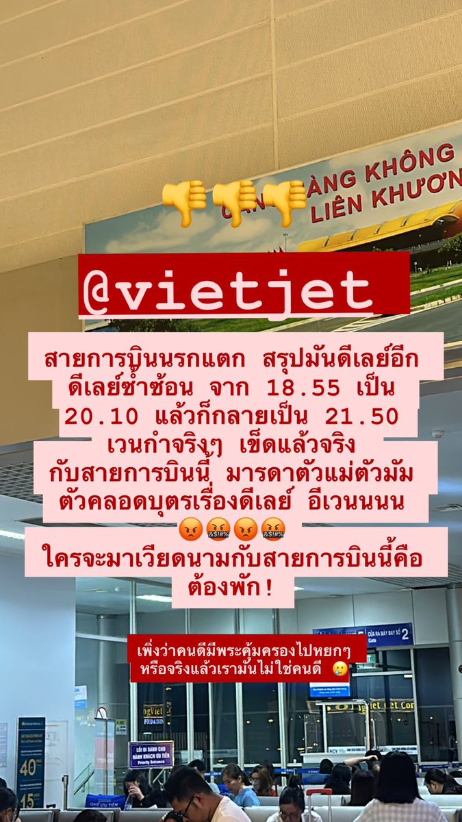 เฟรนด์จ้าไม่ใช่เฟิร์น tweet media