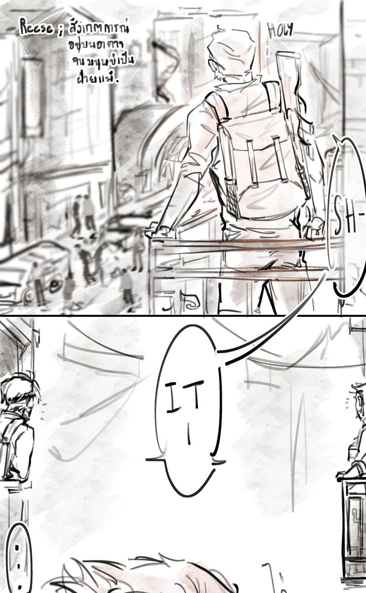 (แสร้งว่าเป็นแอครอง) tweet media