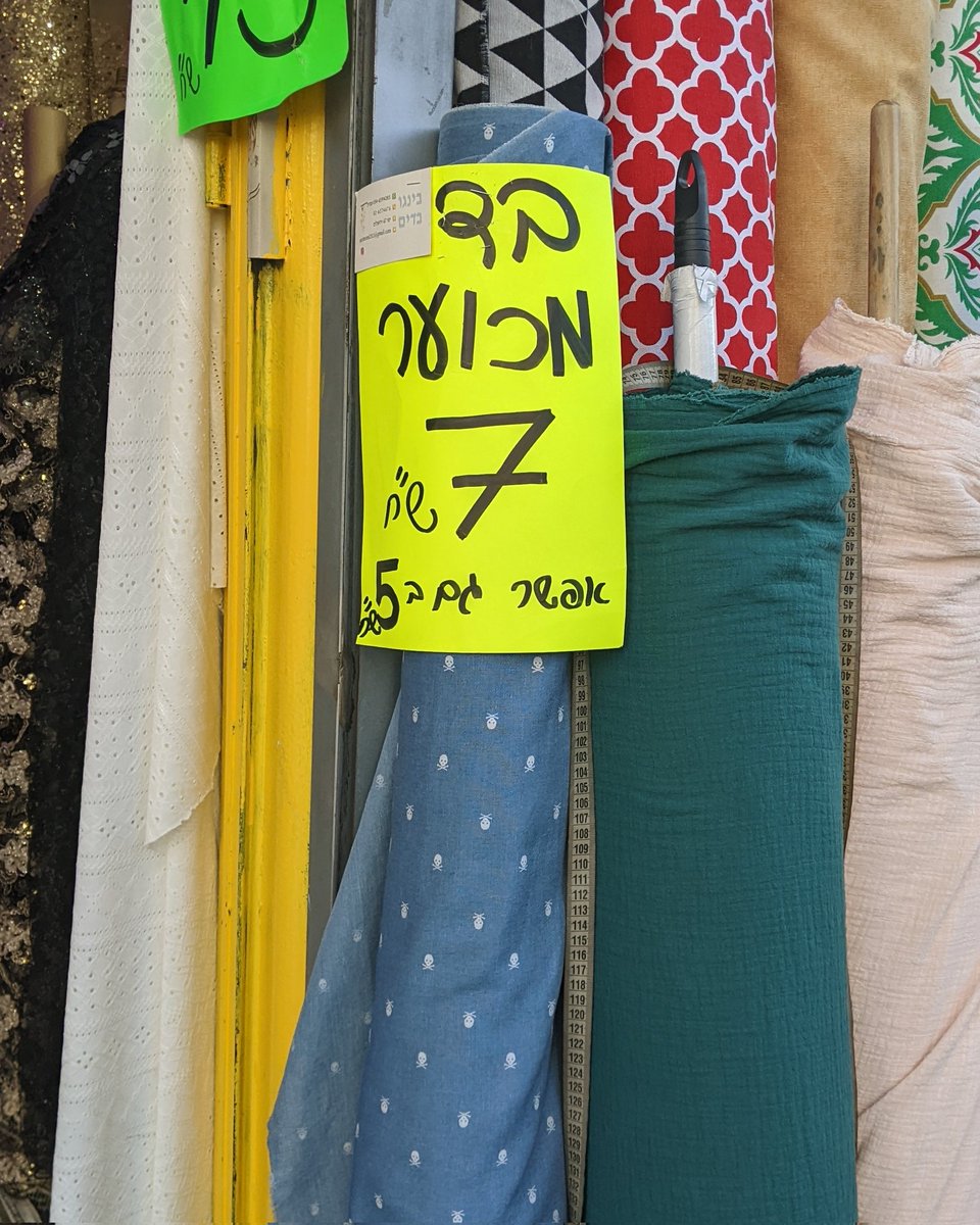 מיכל קליין tweet media