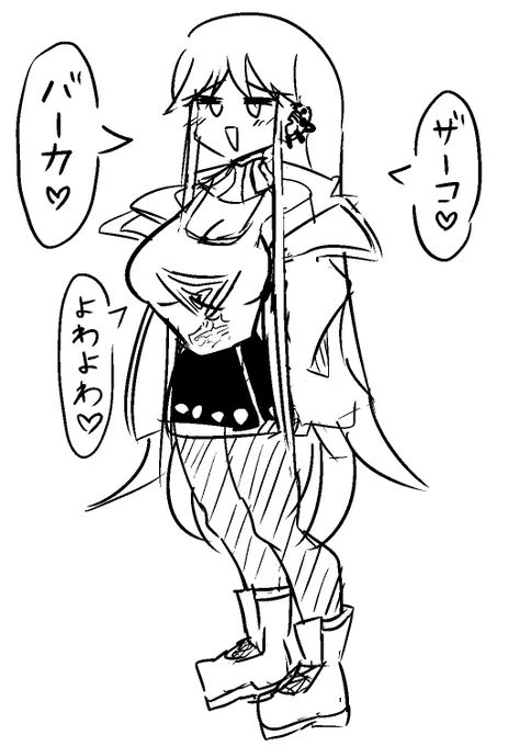 チョナちゃんに言ってほしい 