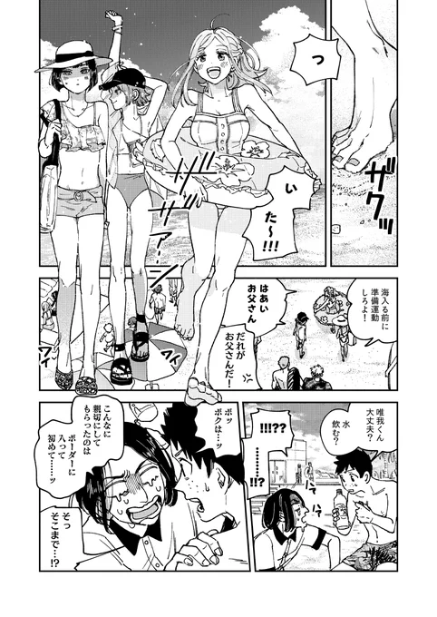 (2/4) 