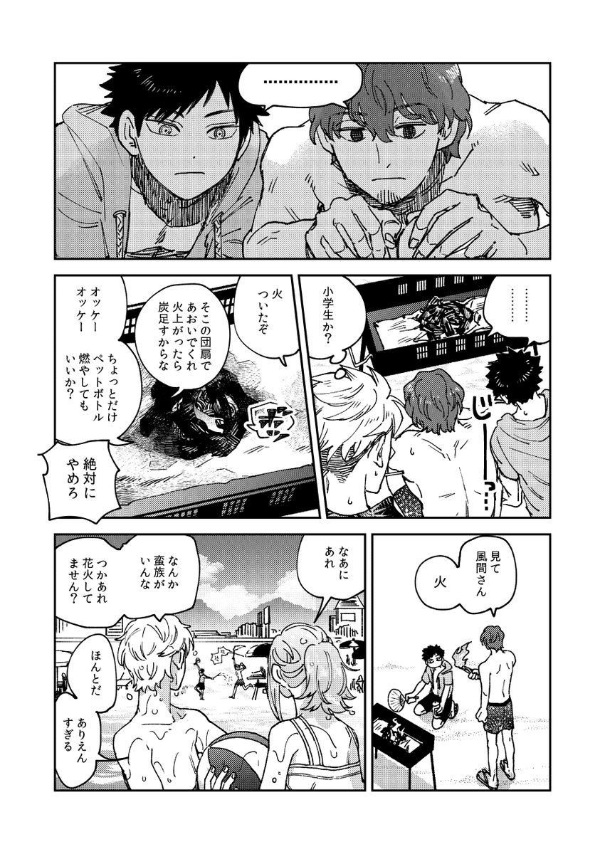 (2/4) 