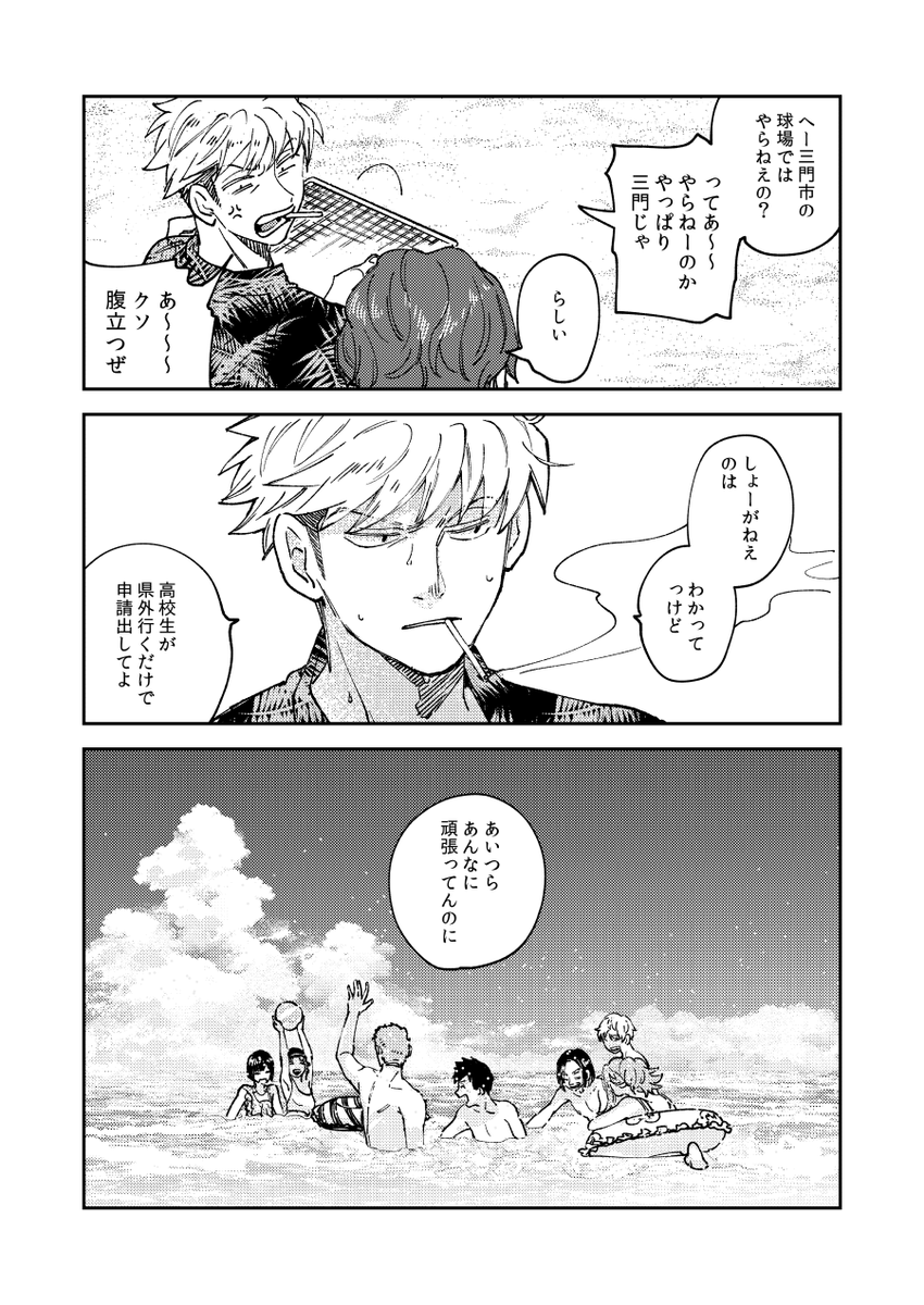 (3/4) 