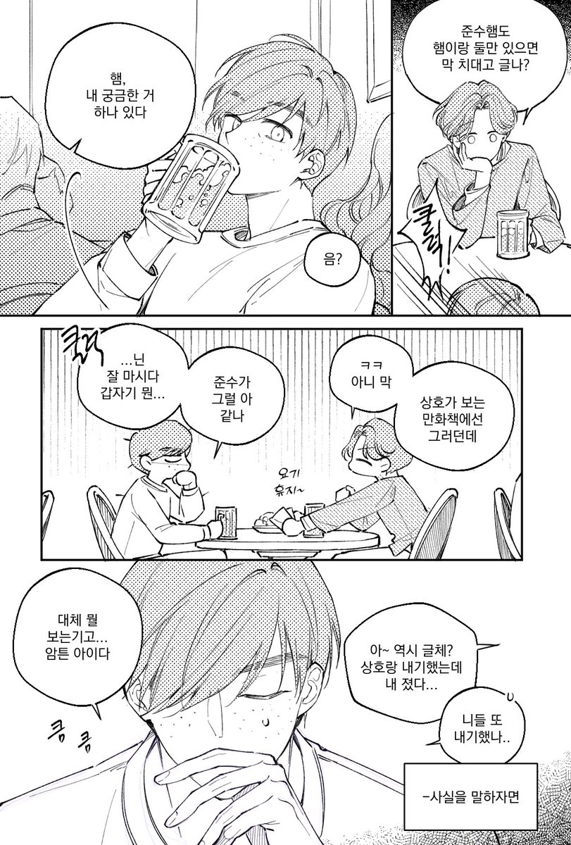 신거못먹는애 tweet media