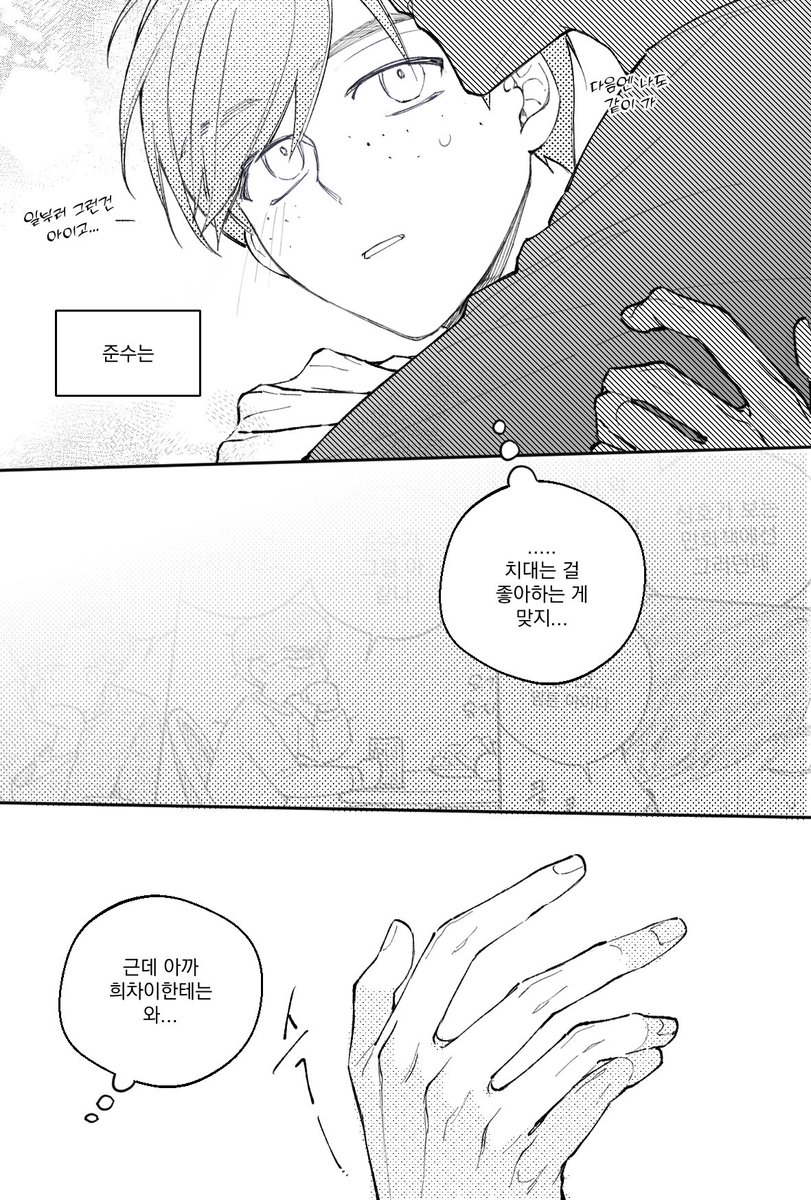 신거못먹는애 tweet media