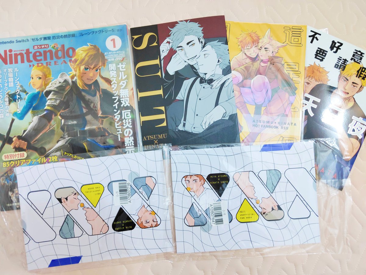 幸福的感觉😌😌