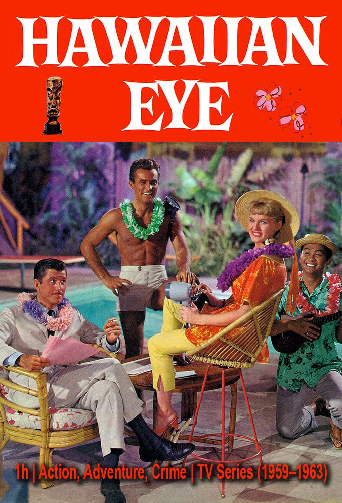 My favorite birthday present this year was a complete set of a show that holds a special place in my heart: Anthony Eisley, Robert Conrad, Connie Stevens, Poncie Ponce in HAWAIIAN EYE (1959-1963)!