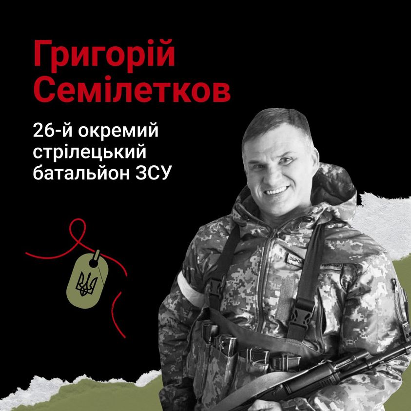 EuromaidanPress's tweet photo. Our Heroes shall never be forgotten.
Let us keep the Defenders of Ukraine in our prayers.

RIP - Volodymyr Holub, Georgian fighter David Kuchukiani, Denys Puzyr (23), Hryhoriy Semiletko (55)

In Flanders fields the poppies blow
Between the crosses, row on row...

#ArmUkraineNow https://t.co/f32vjPZbZg