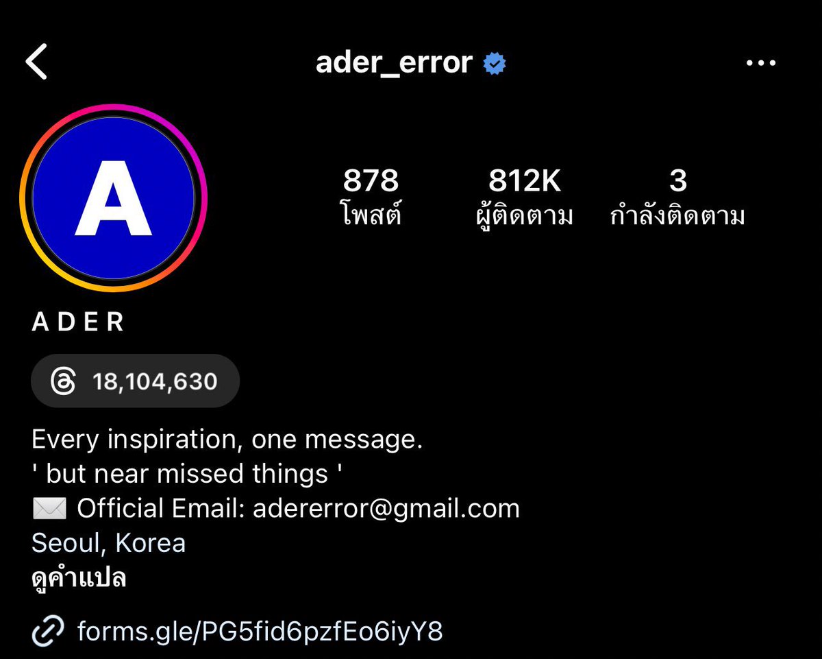 tiikkie's tweet image. ไปเกาหลีรอบไหนก็ไปแวะแต่ร้านนี้ไปเลยจ้ะจ้างไปเป็นบีเออีกซักแบรนด์ดีไหม 😊😌😉☺️

#winmetawin #ADERERROR