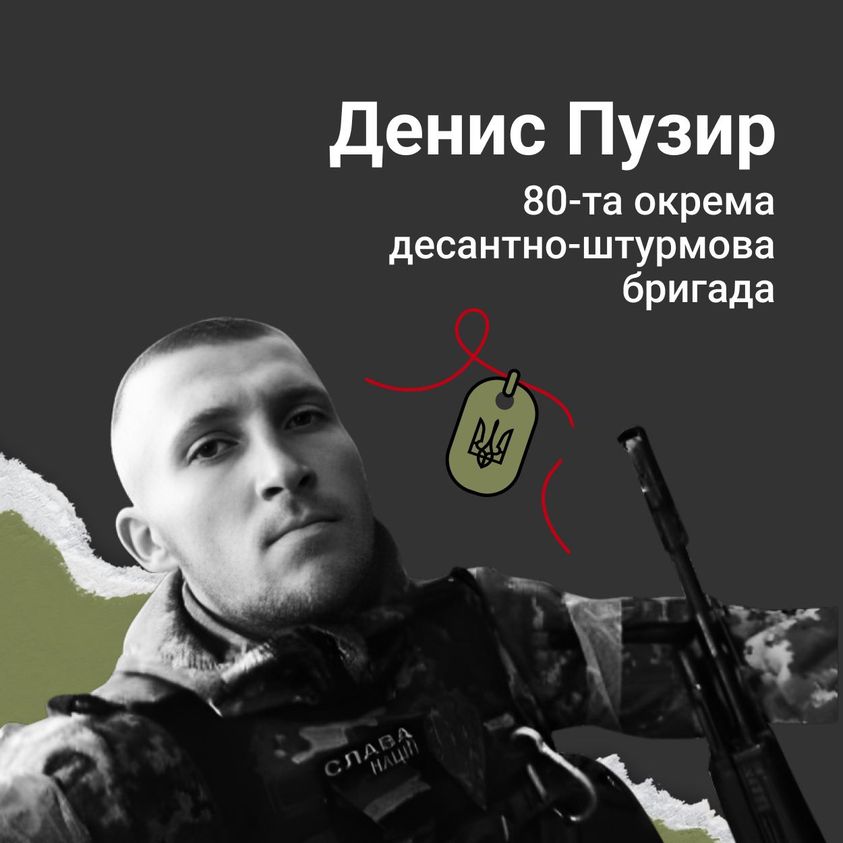 EuromaidanPress's tweet photo. Our Heroes shall never be forgotten.
Let us keep the Defenders of Ukraine in our prayers.

RIP - Volodymyr Holub, Georgian fighter David Kuchukiani, Denys Puzyr (23), Hryhoriy Semiletko (55)

In Flanders fields the poppies blow
Between the crosses, row on row...

#ArmUkraineNow https://t.co/f32vjPZbZg