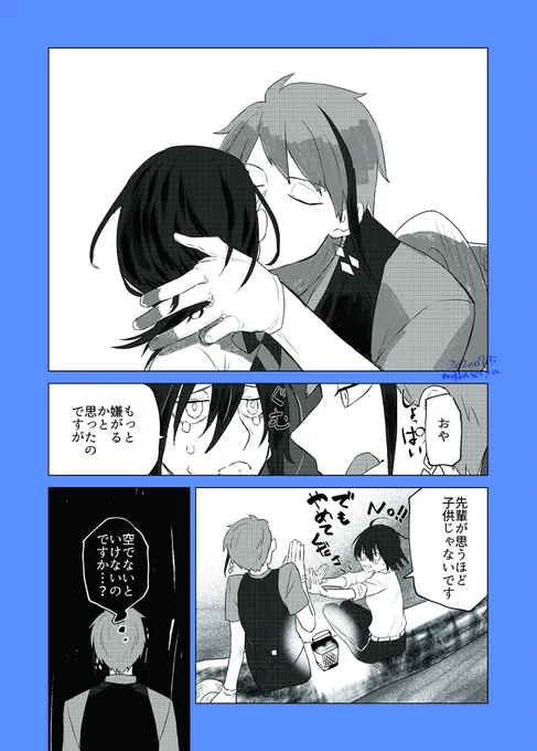 (2/2) 