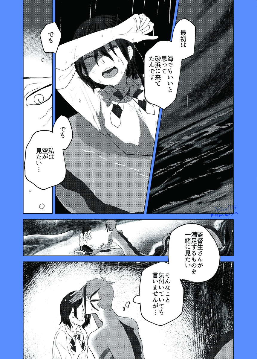 (2/2) 