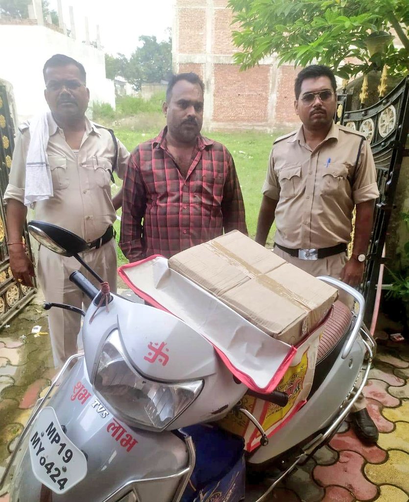 ⚡कलेक्टर एवं जिला दण्डाधिकारी श्री अनुराग वर्मा के निर्देशन में जिले में विशेष अभियान के तहत शराब तस्करी के विरूद्ध कार्यवाही जारी है।

⚡तिघरा मे कैलाश ढाबा के सामने से आरोपी सुधीर त्रिपाठी ग्राम उमरी से TYS जूपिटर मे 300 पाव देशी मदिरा अवैध शराब बरामद ।
      
#JansamparkMP