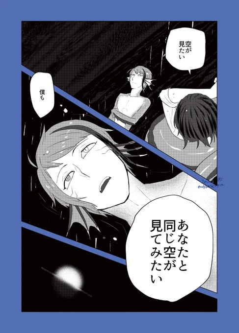 【後半(1/2)】
夏イベのストーリー読破記念に、海の話を再掲🐬🌸
※ 顔あり男装監督生。
※ ジェイ監。
#twstプラス 