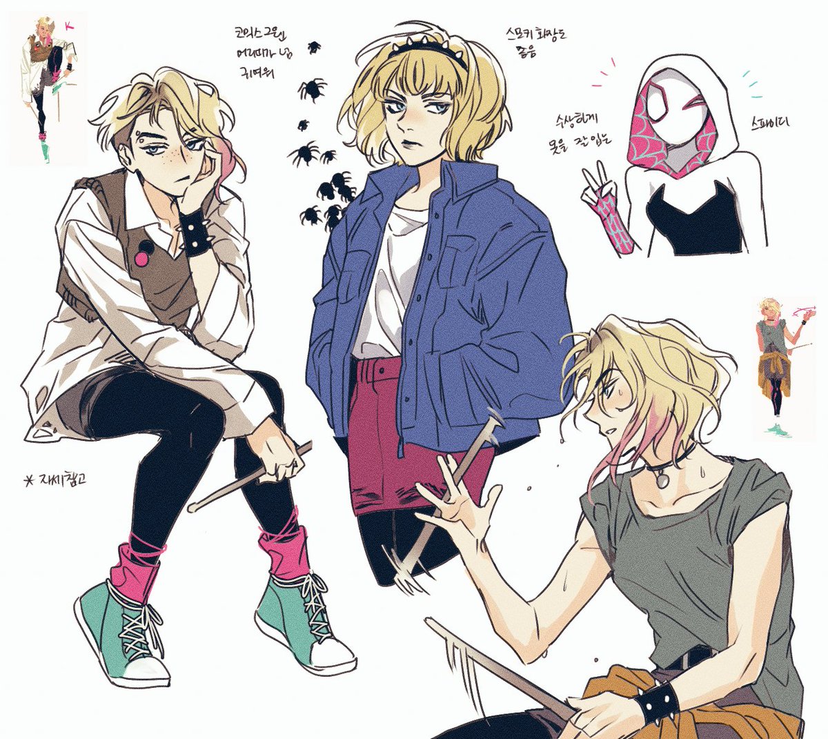 #GwenStacy 그웬 사복 짱