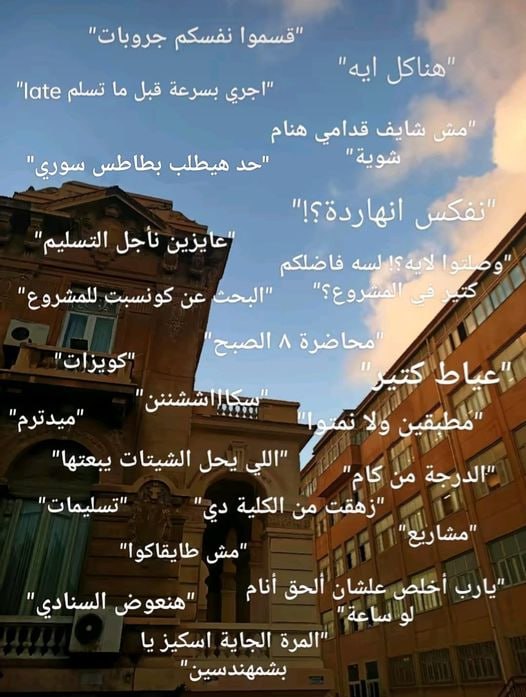 AntiPirateGuard's tweet photo. ملخص 4 سنين جامعه باختصار 
: https://t.co/J9cejYuuX0