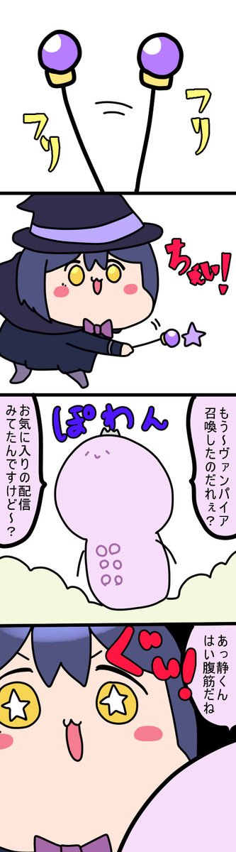 召喚魔法
1929話  #凛Art #ギルザレン画廊 #ムギザレン 