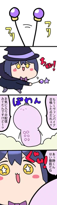 召喚魔法
1929話  #凛Art #ギルザレン画廊 #ムギザレン 